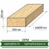 Доска обрезная 50х100х6000 (2-й сорт)