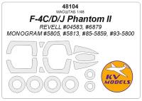 48104KV Окрасочная маска F-4C/D/J Phantom II (REVELL #04583, #6879 / Monogram #5805, #5813, #85-5859, #93-5800) + маски на диски и колеса