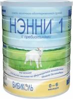 Молочная смесь бибиколь Нэнни 1 с пребиотиками (с 0 до 6 месяцев) 800 г