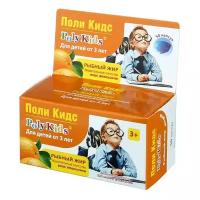 Поли Кидс (Poly Kids) Рыбий жир детский вкус апельсина желатиновые капсулы по 400 мг 50 шт