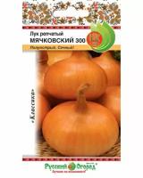 Лук репчатый Мячковский 300 (1г)