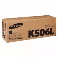 Samsung CLT-K506L тонер-картридж оригинальный