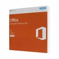 Microsoft Office 2016 для дома и бизнеса ESD