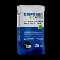 Высокопрочный быстротвердеющий пол DISPOMIX CastTop NL580 (25кг)