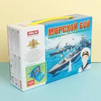 Настольная игра «Морской бой»