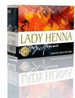 Краска для волос на основе хны Леди Хенна (Lady Henna), 6х10 г. (Темно-коричневый)