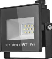 Прожектор LED 20 Вт 4000 К IP65 черный 12х12х2,3 см