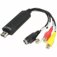 Устройство видеозахвата EasyCap USB 2.0