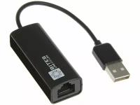 Сетевой адаптер Ethernet 5bites Сетевой адаптер Ethernet 100Мбит/сек. 5bites UA2-45-02BK (USB2.0) (ret)