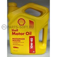 SHELL 550051070 10w-40 4l motor oil