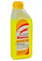 Антифриз Sibiria Antifreeze G11 Готовый -40c Желтый 1 Кг 800263 Sibiria арт. 800263