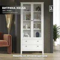 Витрина Helga REG2W2S (Белый) Black Red White