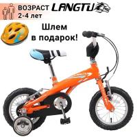 Детский велосипед Langtu KV 01S оранжевый