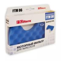 Предмоторный фильтр (FTM 06) для пылесосов Samsung (SC 65…, SC 66…, SC 67…, SC 68…)