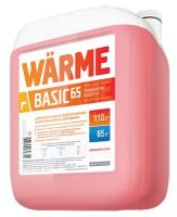 Теплоноситель для систем отопления Warme Eco Basic 65 20 кг