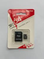 Карта памяти Micro SD 64 Гб 10 класс