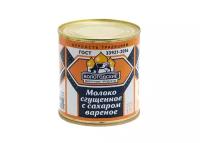 Варёное сгущённое молоко с сахаром (370 грамм)