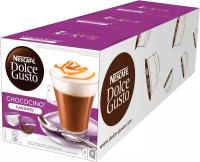 Капсулы для кофемашины Dolce Gusto Choco Caramel, 3 шт