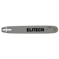 Шина со звездочкой Elitech 0809.013100 (50см(20"), шаг - 0,325")