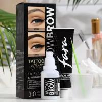 Стойкая краска для бровей и ресниц с эффектом татуажа Wow Brow, 3.0 коричневый