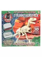 Игровой набор HTI Dino World Проведи раскопки