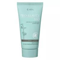 Крем CIEL parfum