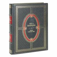 Большая кулинарная книга "Рыба и морепродукты" в 1 томе в кожаном переплете / Подарочное издание ручной работы / Family-book