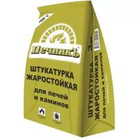 Штукатурка жаростойкая для печей и каминов "Печникъ" 3,0 кг