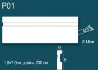 Молдинг Perfect Plus полиуретановый потолочный P01 1.51 широкий плинтус из пенопласта гипсовый деревянный настенный полистирол