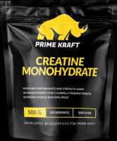 CREATINE MONOHYDRATE 100% PURE (без вкуса), пакет, 500 гр