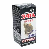 Отрава №1 "Эфа" влагостойкий брикет ассорти, 150 г