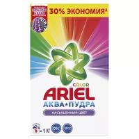 Стиральный порошок Ariel Аква-пудра, 1 кг, 6 стирок