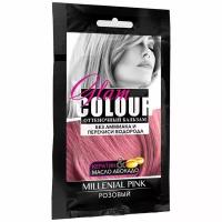 Оттеночный бальзам для волос Glam Colour, розовый, 40 мл