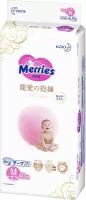 Подгузники Merries Tender Love, размер M, 6-11 кг, 40 шт