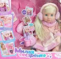 DK TOYS Кукла милая сестрёнка серия BABY TOBY с аксессуарами в коробке