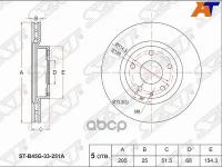 Диск Тормозной Перед Mazda 3 12-/Cx-3 13- Sat арт. ST-B45G-33-251A