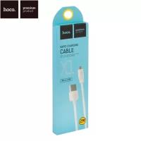 Data кабель USB HOCO X1 micro usb, 2 метра, белый