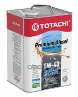 TOTACHI Totachi Premium Diesel 5W40 (6L)_Масло Моторн.! Синтapi Cj-4/Sn, Acea E9, Mb 228.31, Man M3275