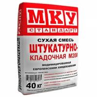 Сухая штукатурно-кладочная смесь МКУ М200 40 кг