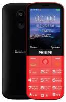 Мобильный телефон Philips Xenium E227 Red