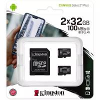 Карта памяти Kingston Canvas Select Plus microSDHC, 2 шт, SDCS2/32GB-2P1A, 1 шт