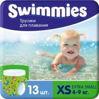 Подгузники-трусики для плаванья SWIMMIES (Суиммиз) X-Small (4-9 кг.), 13 шт