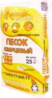 Песок кварцевый Intex для фильтра 25 кг 024кв