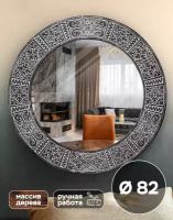 Круглое зеркало Etniq в раме Balian Black 82 см, для ванной, спальни, гостиной, в прихожую, настенное