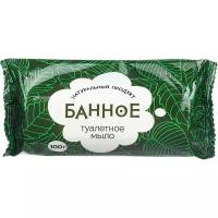 Мыло туалетное твёрдое Банное 100 гр. РМЗ