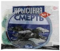 Крысиная смерть отрава для крыс (200 г)