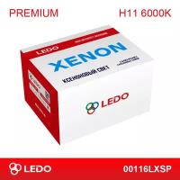 Ксенон H11 6000K комплект PREMIUM LEDO