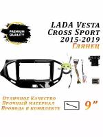 Переходная рамка LADA Vesta Cross Sport 2015-2019 (9 дюймов)