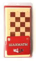 Настольная игра Шахматы (беж), десятое королевство