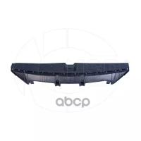 Накладка Замка Капота Hyundai Solaris Ii (20-) Nsp0286361h5500 NSP арт. NSP0286361H5500